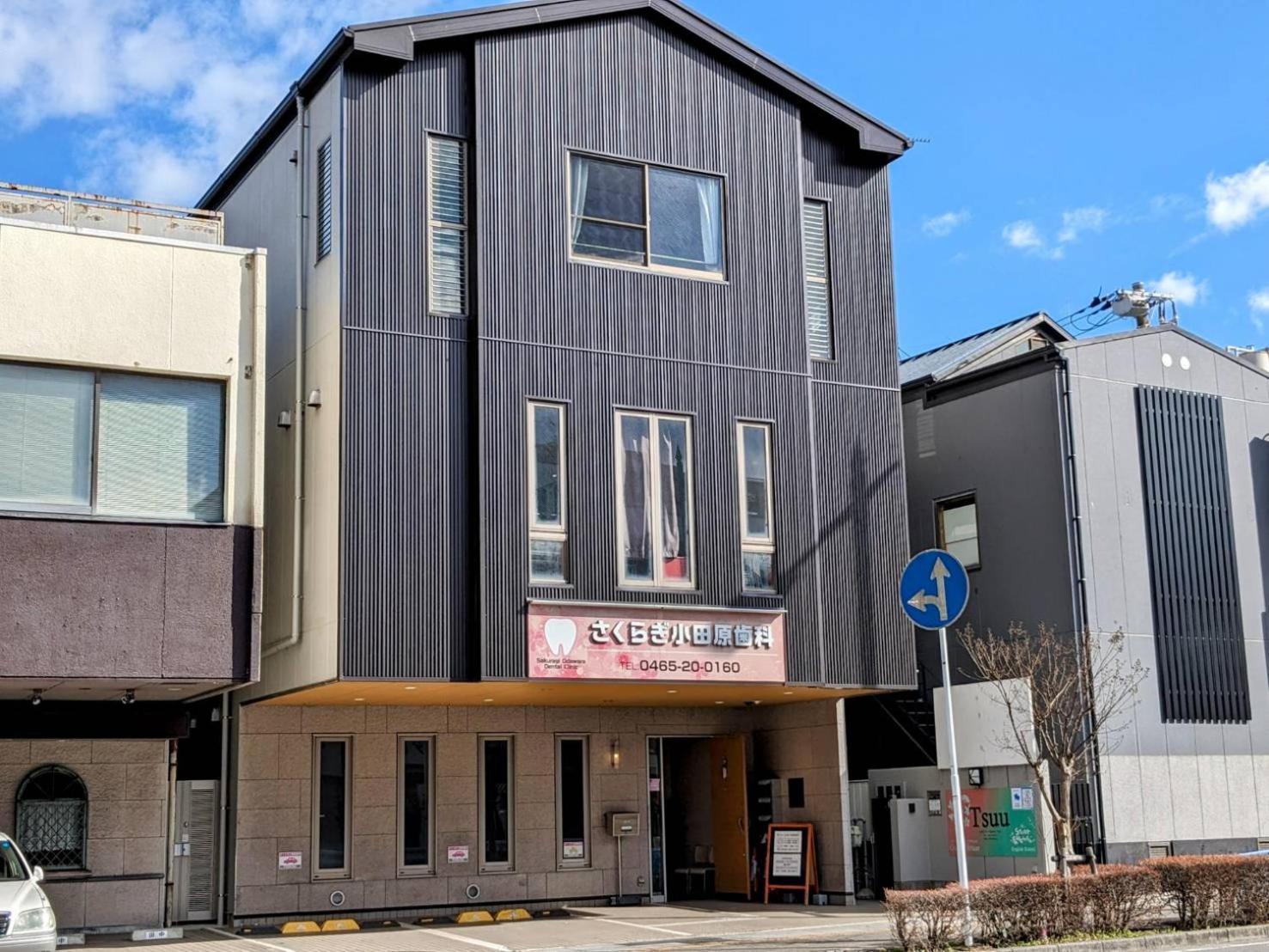 ゲストハウスtsuu小田原 Guest House Tsuu Odawara #Od1 Экстерьер фото