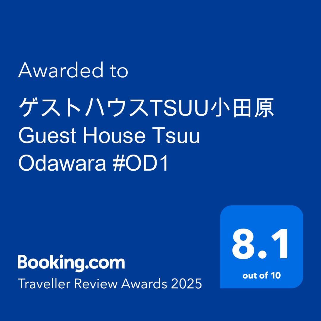 ゲストハウスtsuu小田原 Guest House Tsuu Odawara #Od1 Экстерьер фото